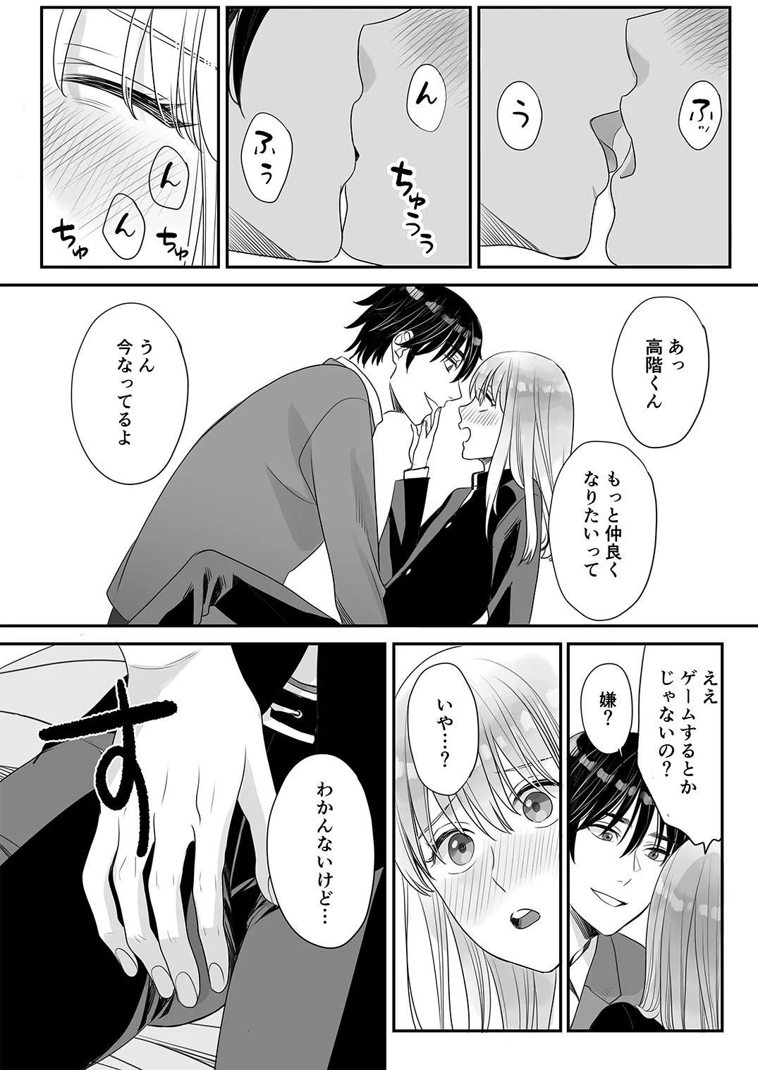 หน้า 65