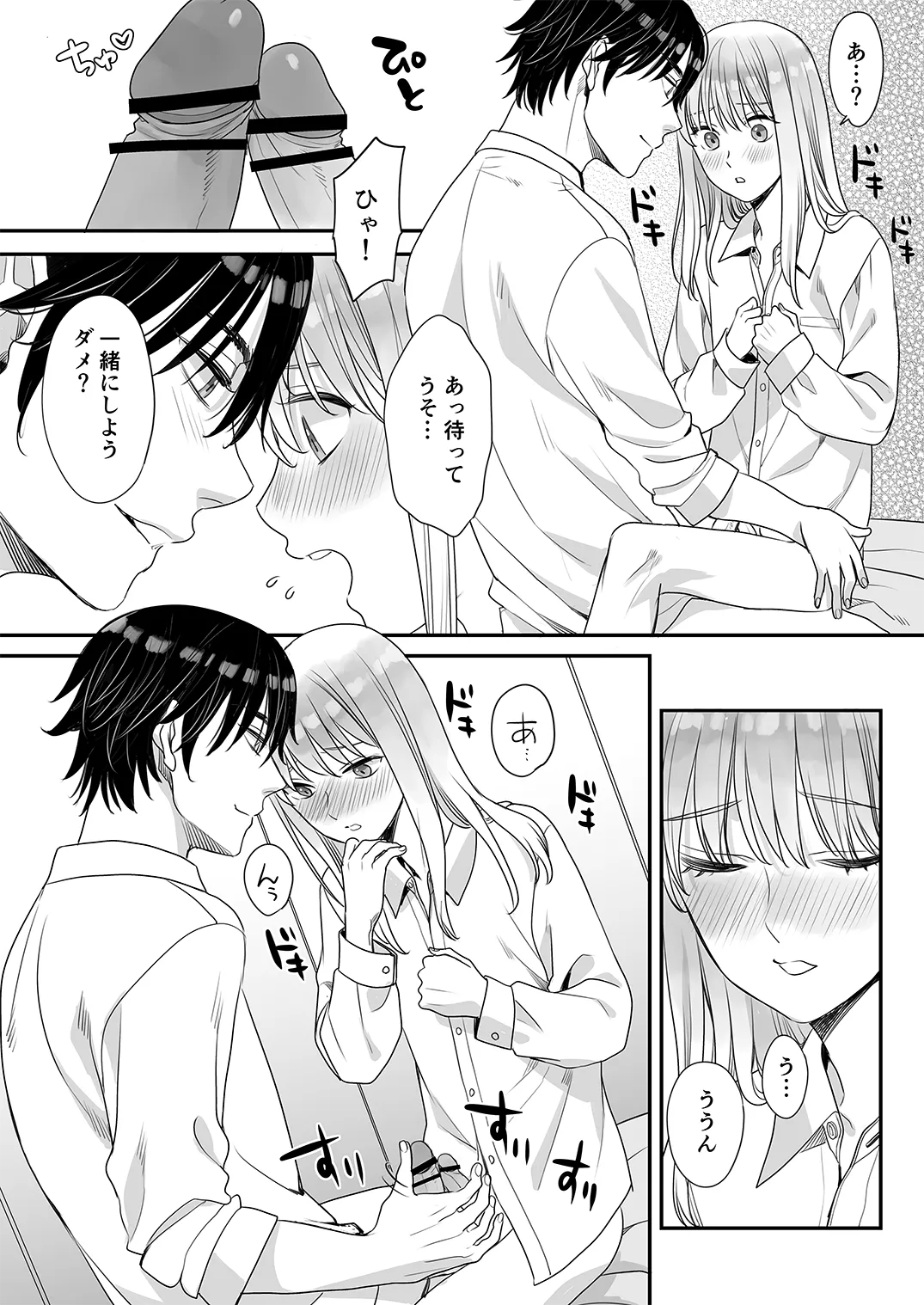 หน้า 68