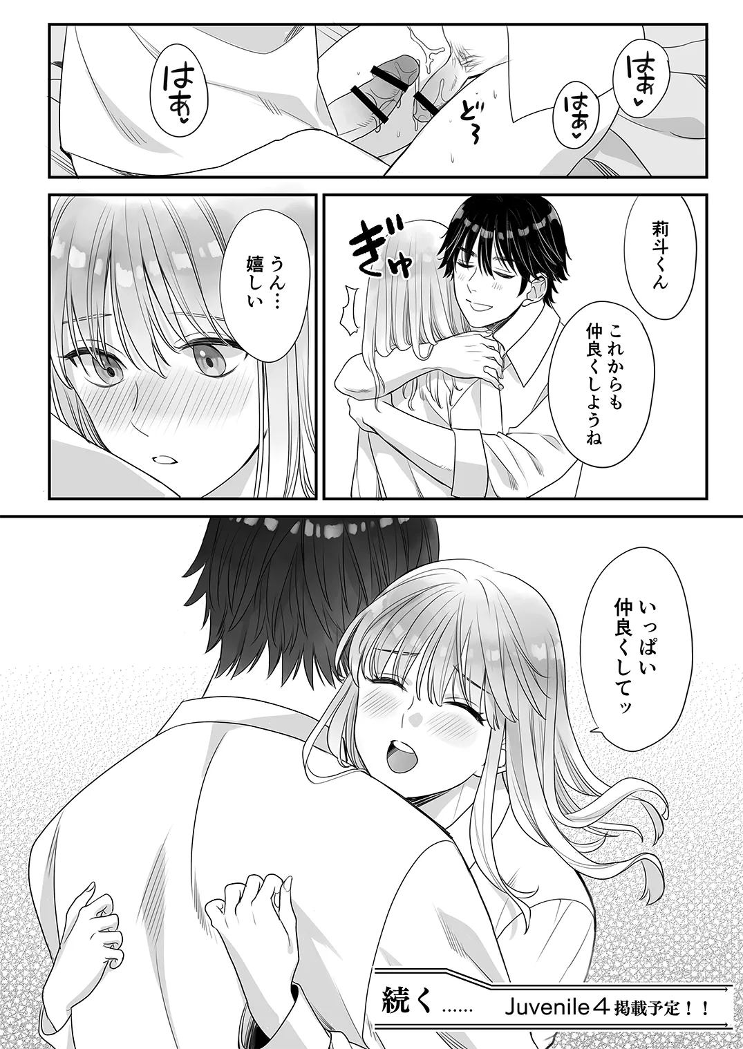 หน้า 71