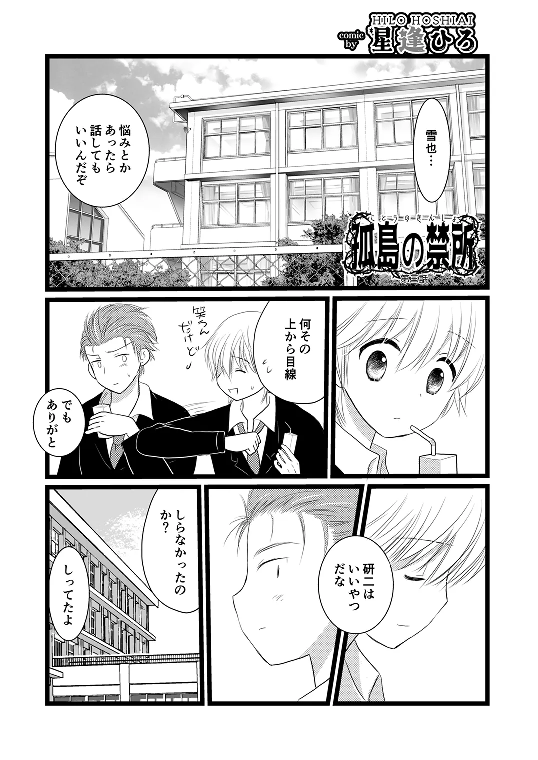 หน้า 72