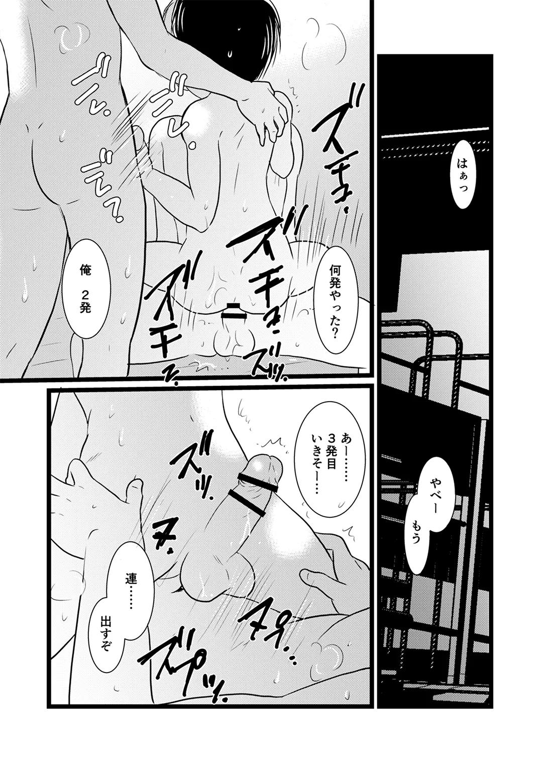 หน้า 81