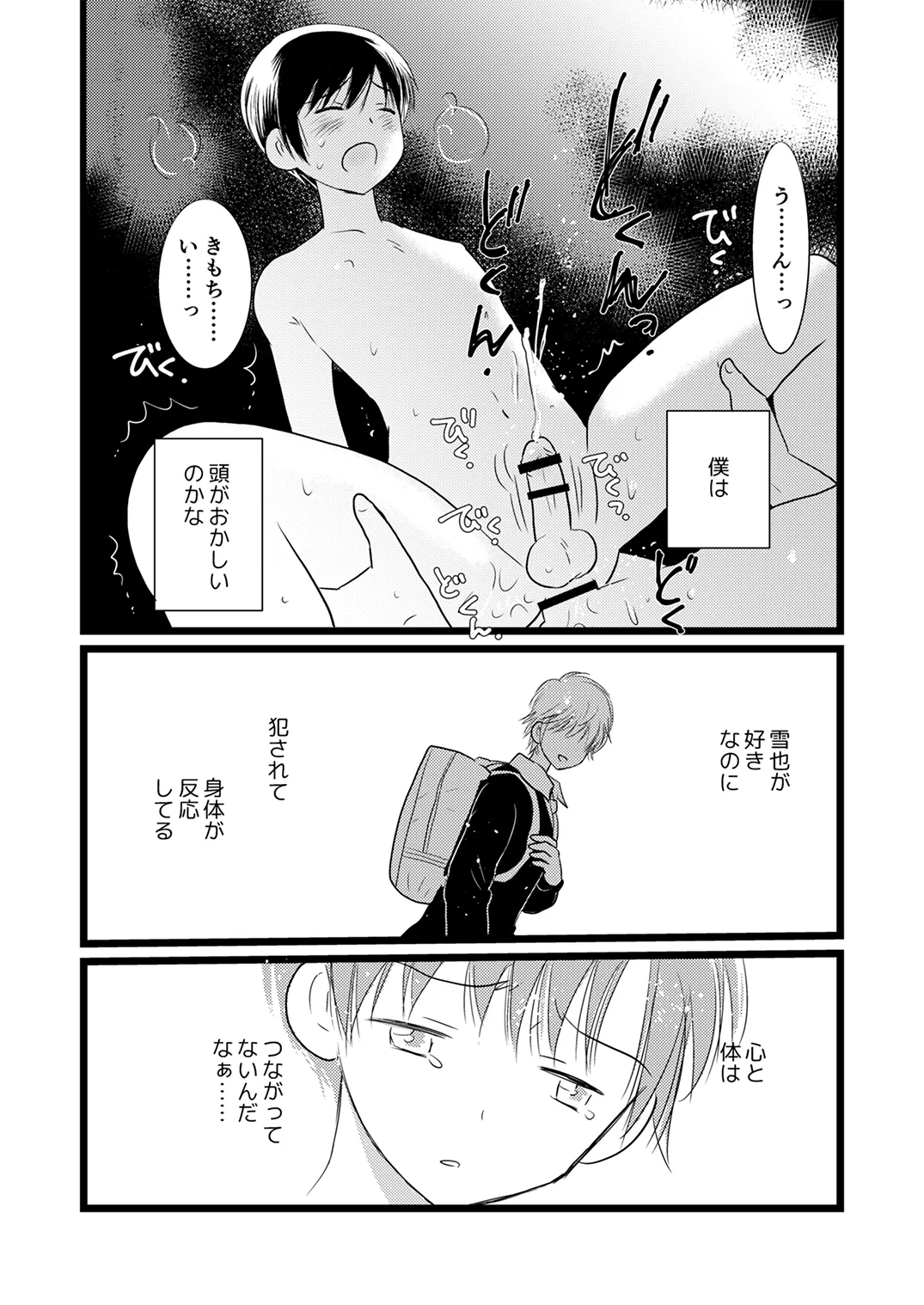 หน้า 83