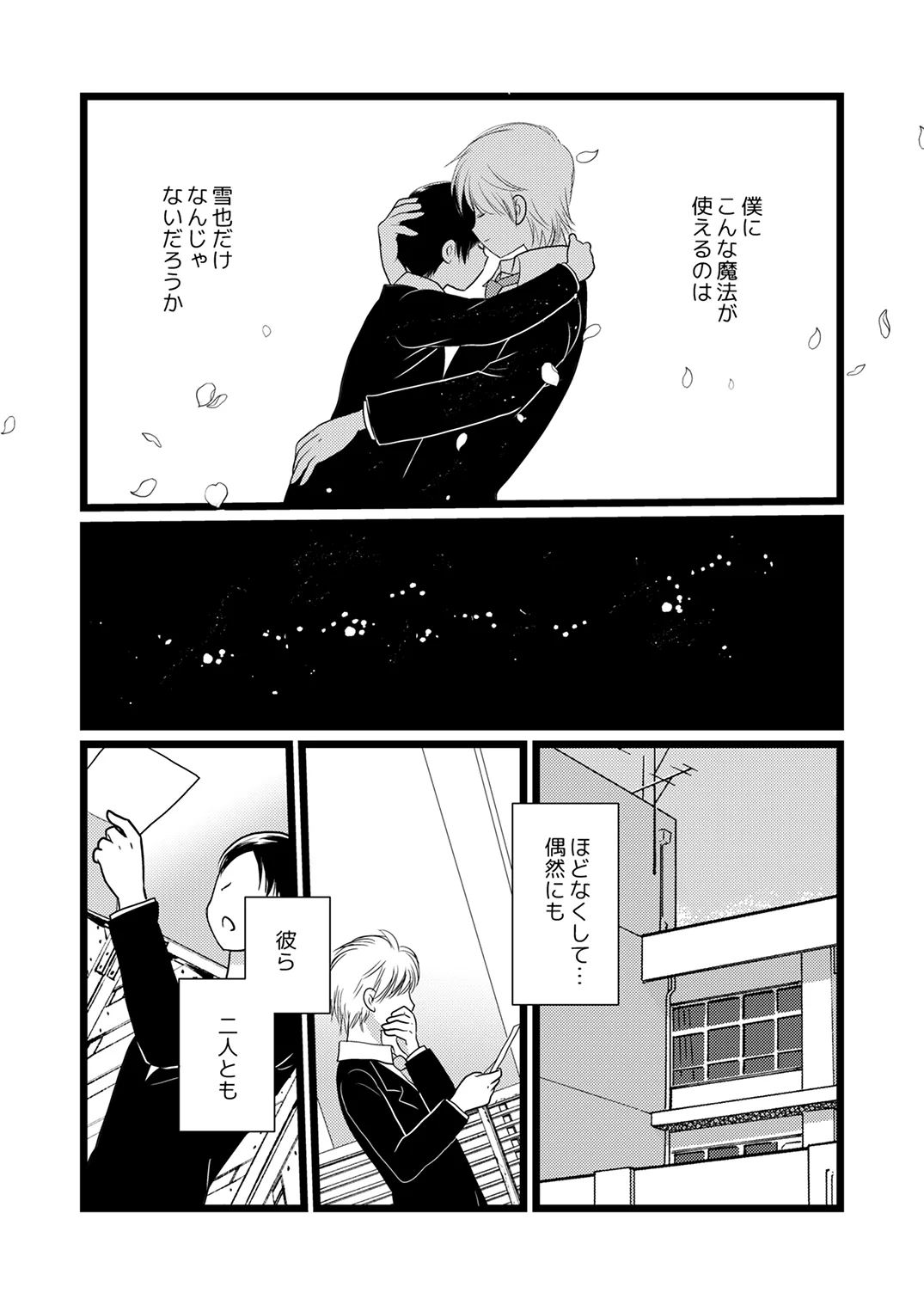 หน้า 88