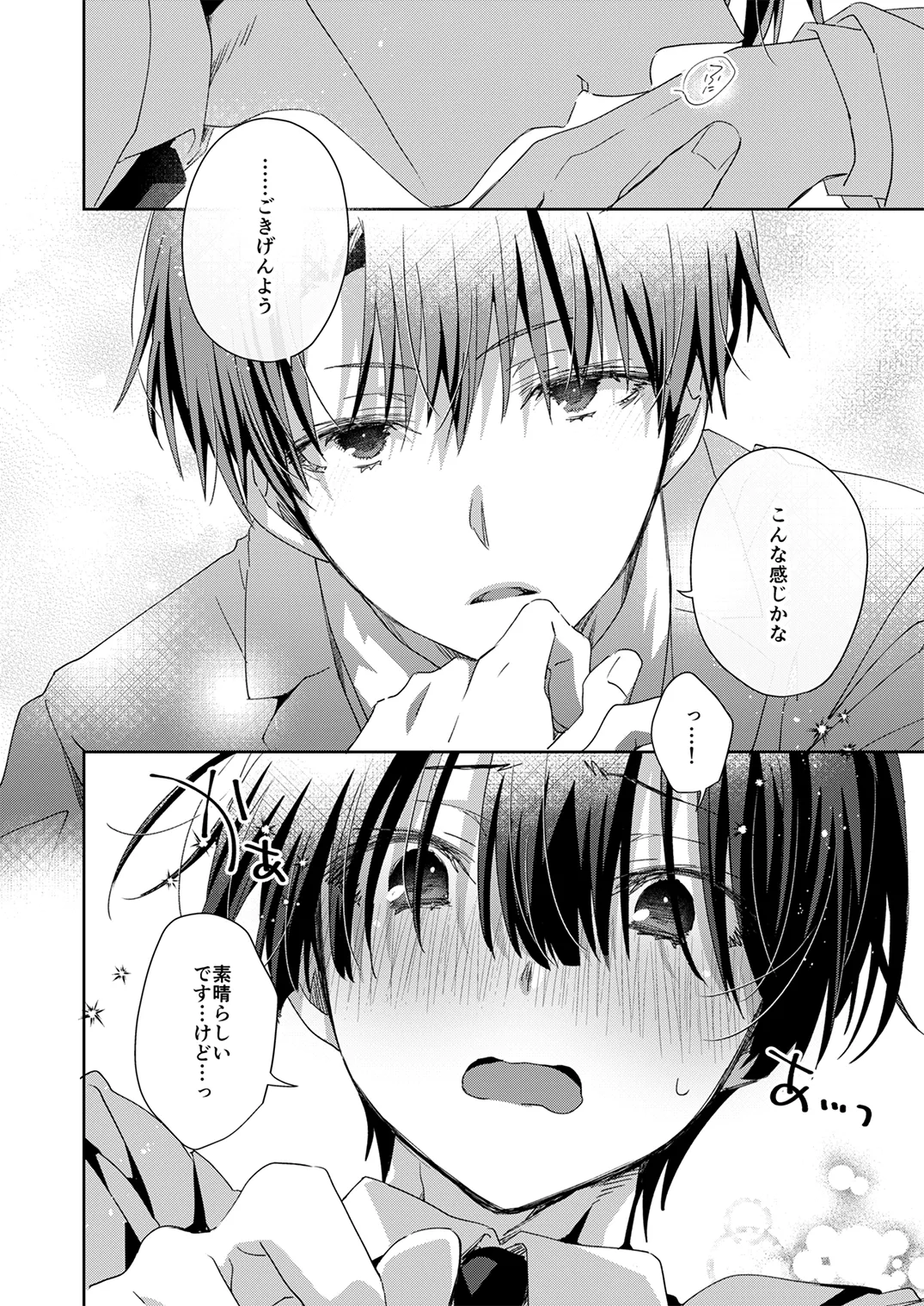 หน้า 97