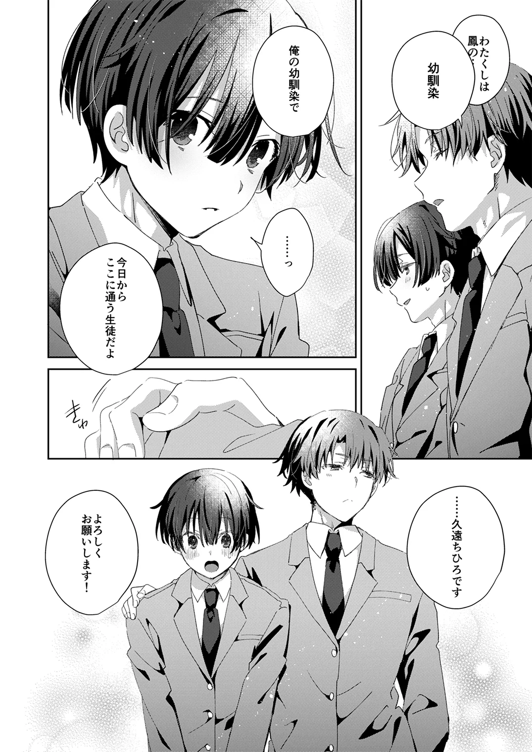 หน้า 99