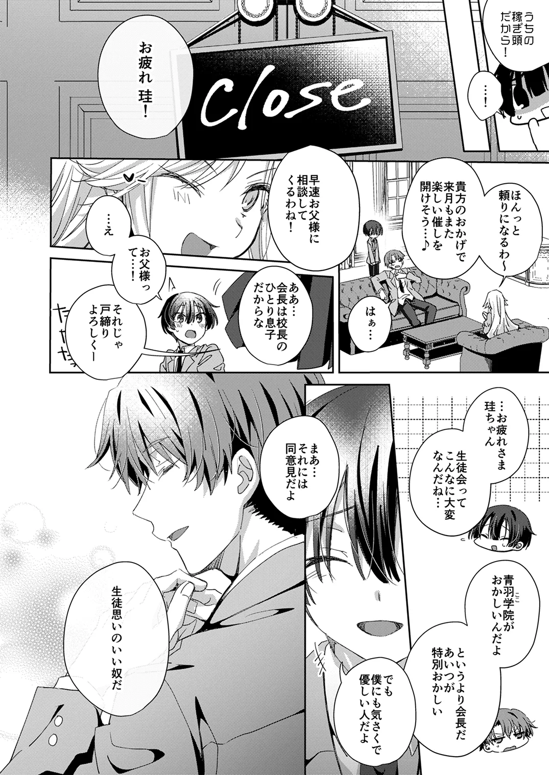 หน้า 103