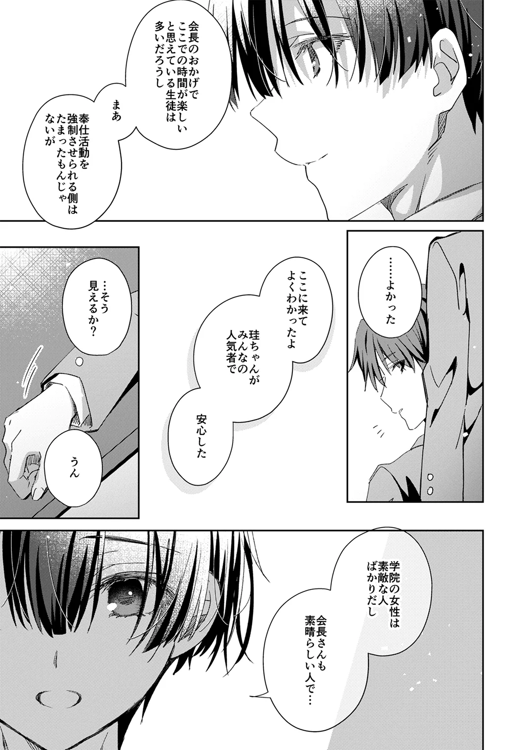หน้า 104