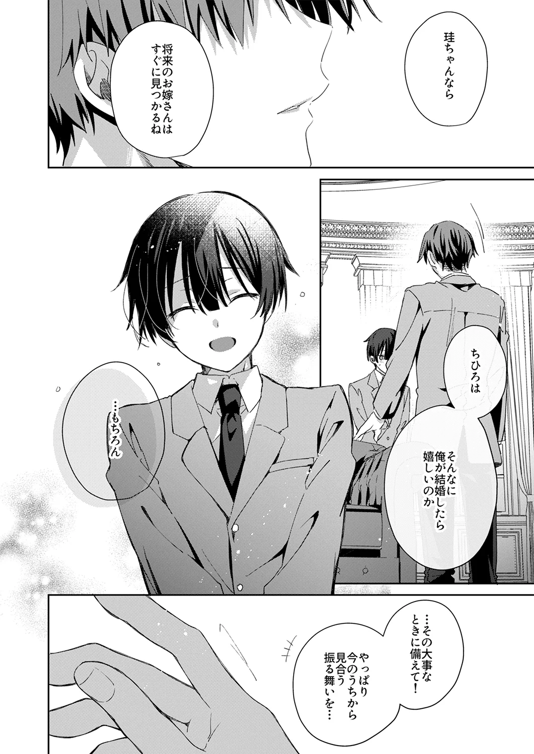 หน้า 105