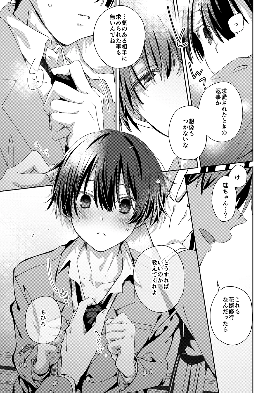 หน้า 106
