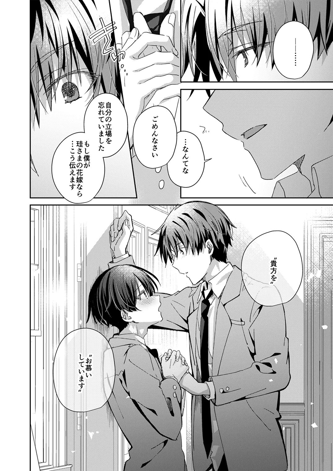 หน้า 107