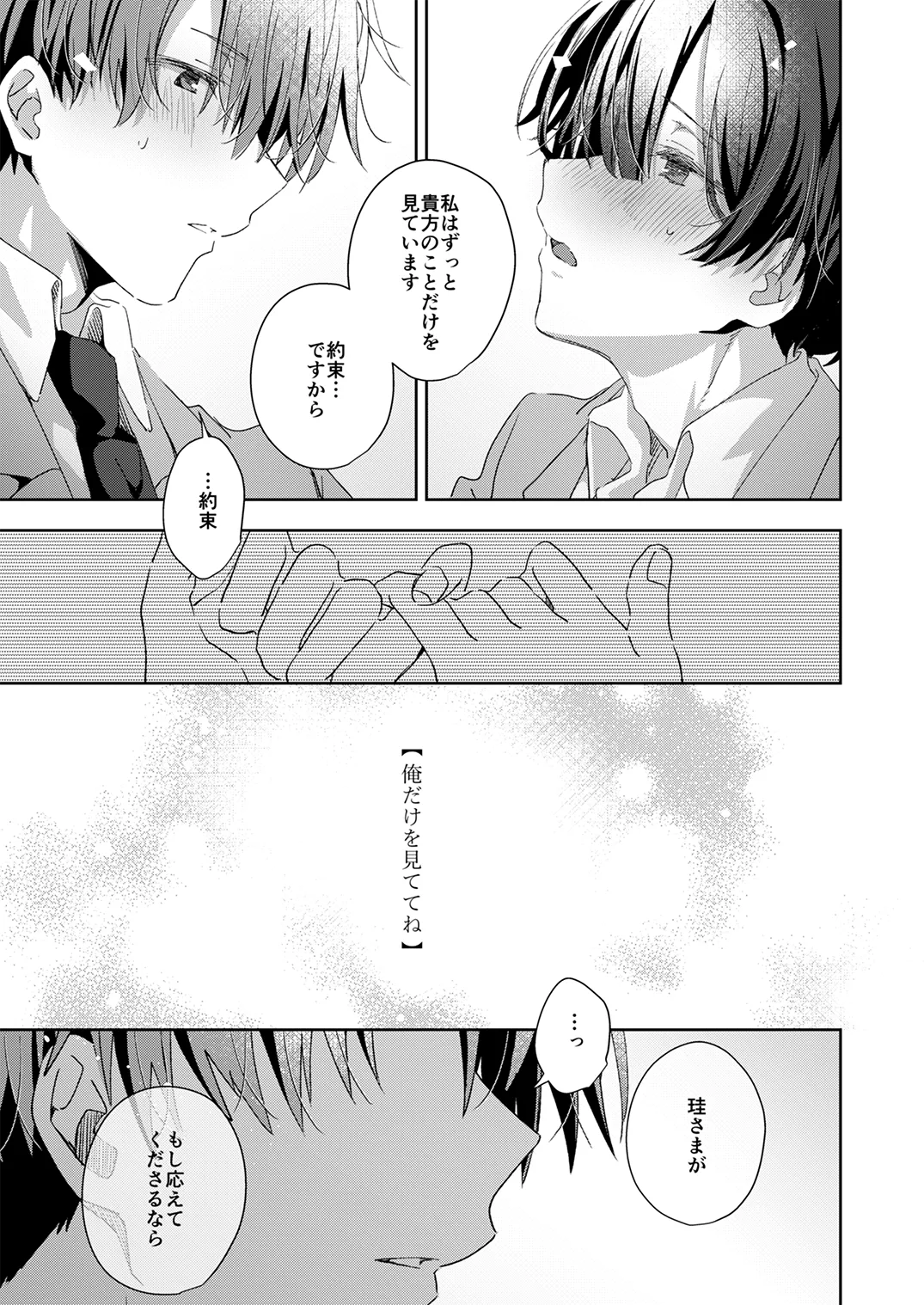 หน้า 108