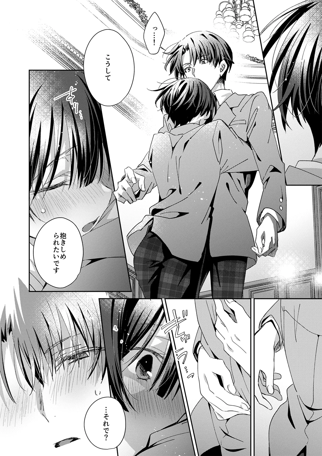 หน้า 109