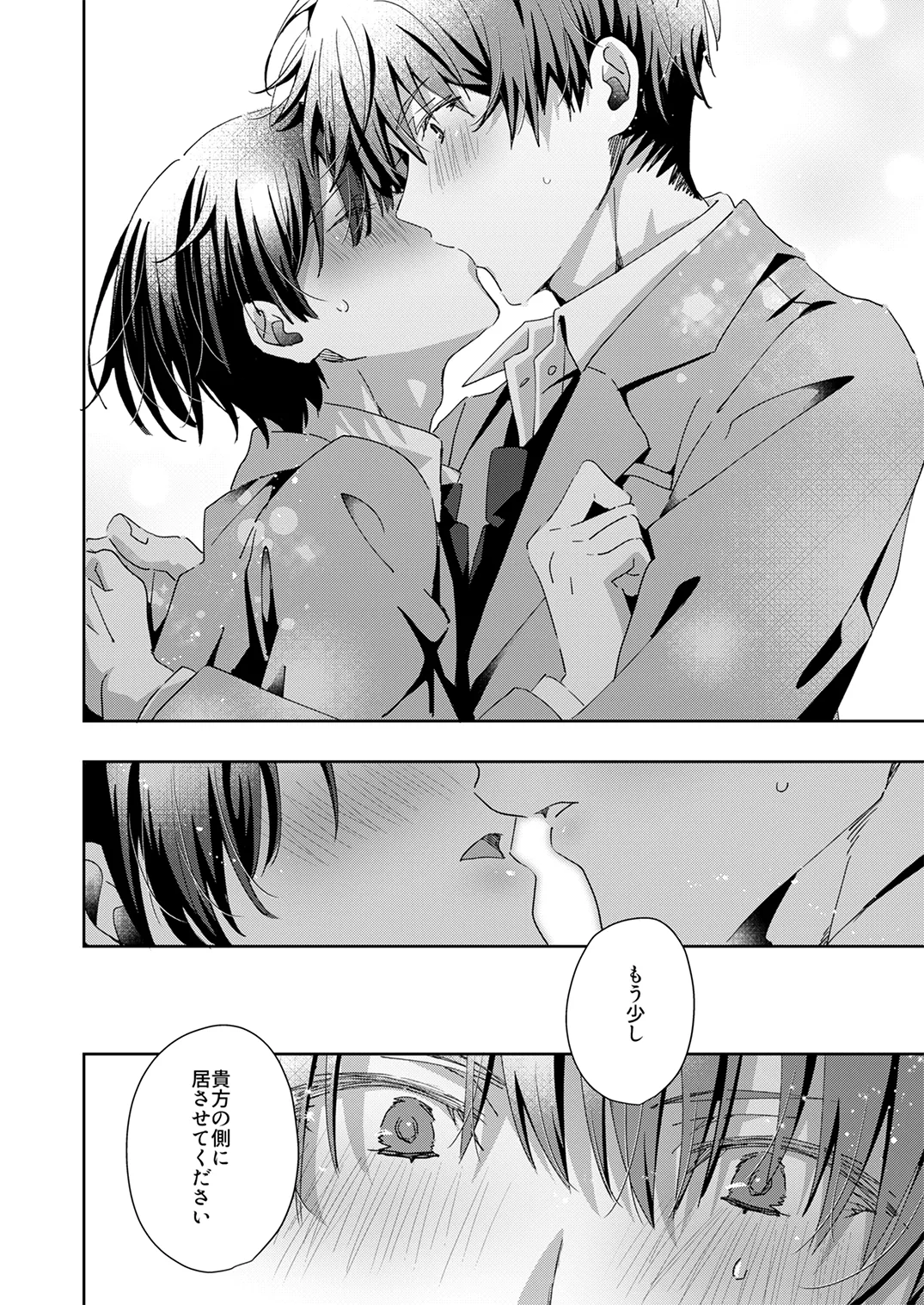 หน้า 111