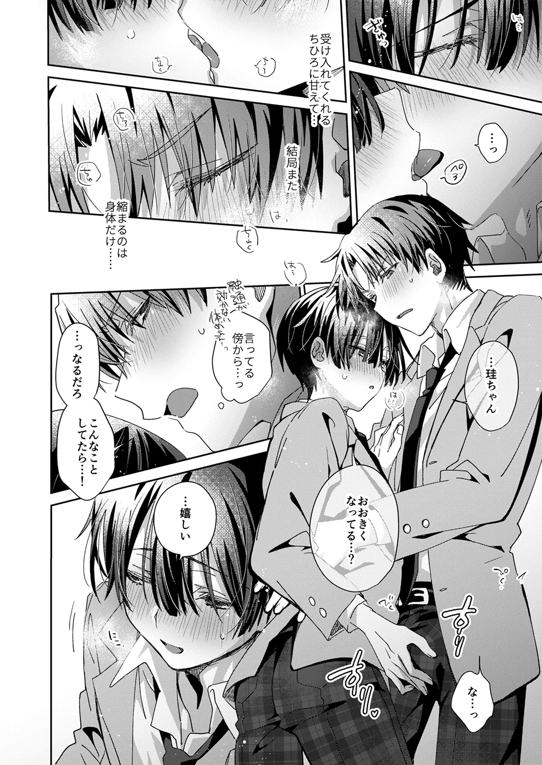 หน้า 113