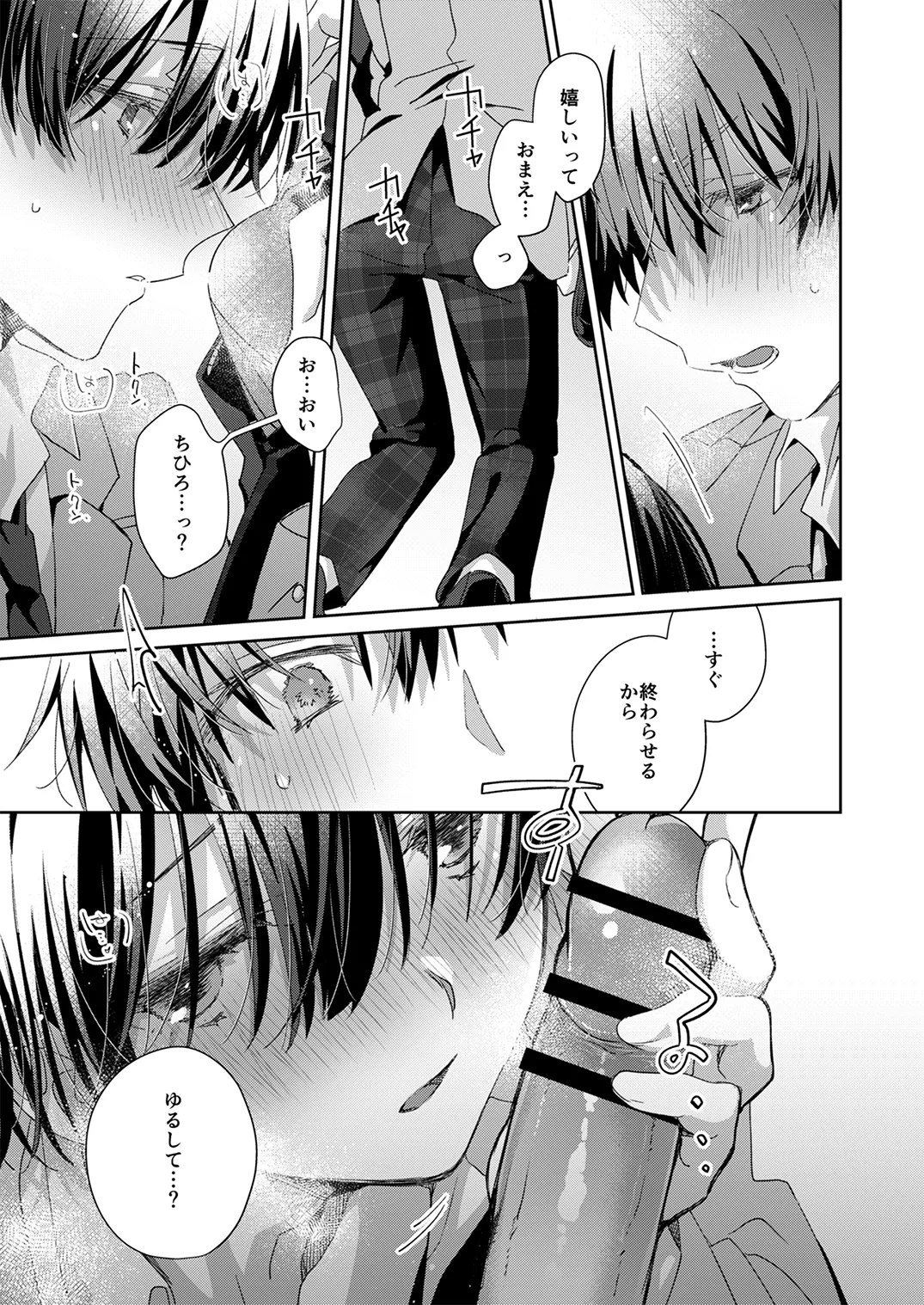 หน้า 114