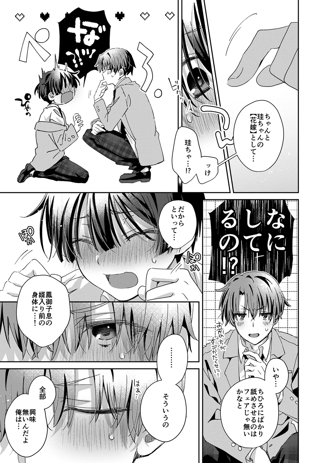 หน้า 118