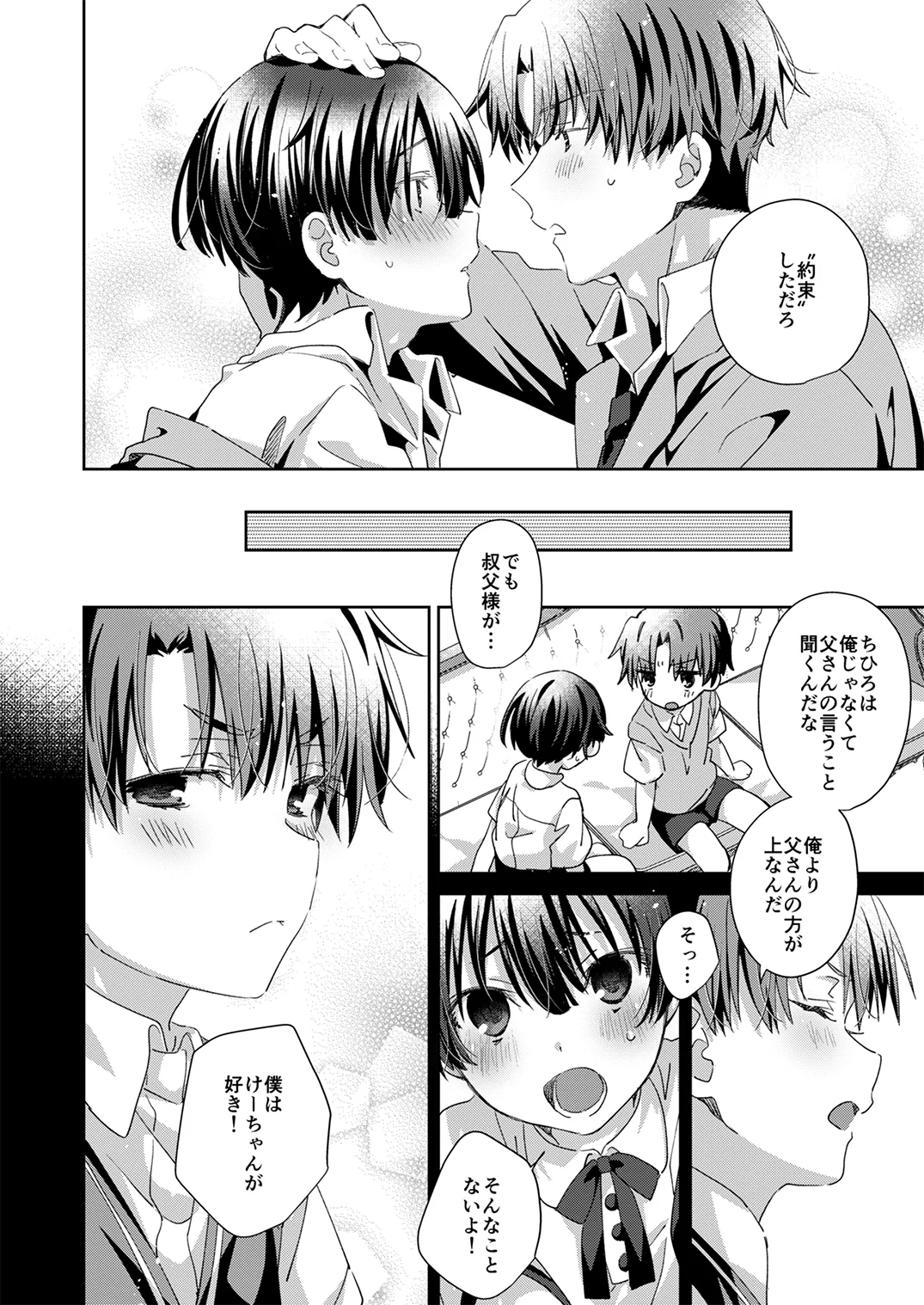 หน้า 119