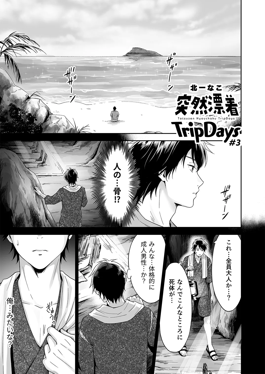 หน้า 122