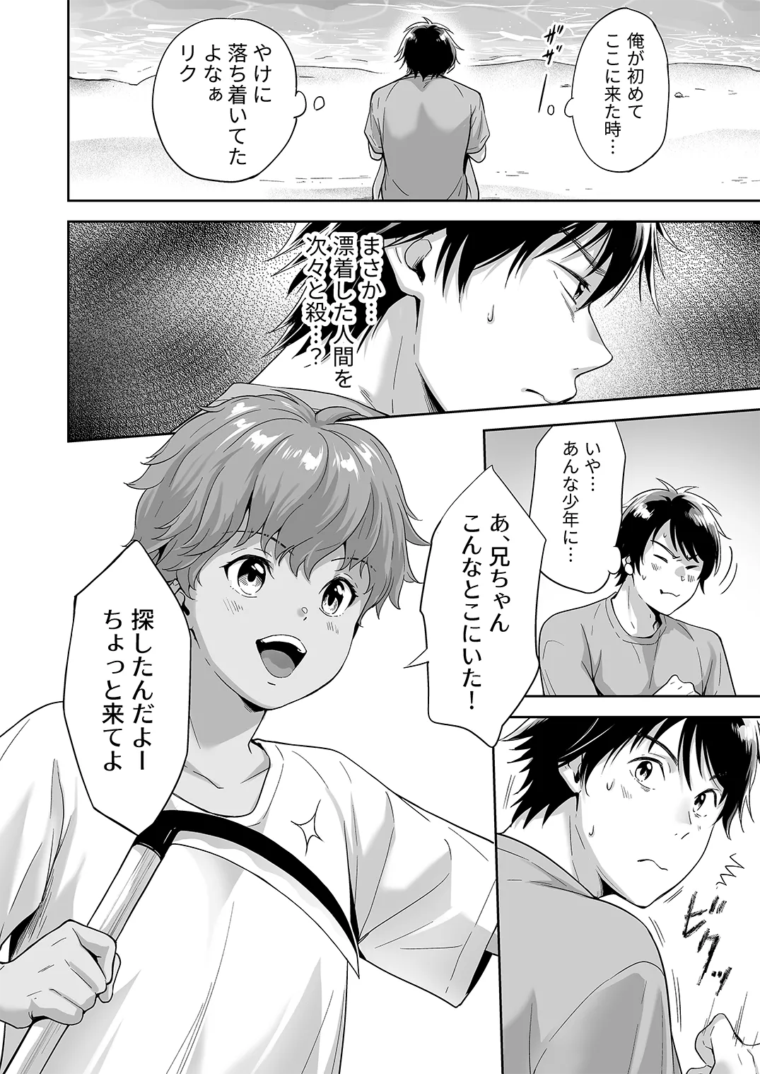 หน้า 123