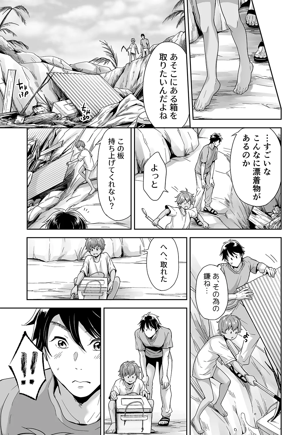 หน้า 124