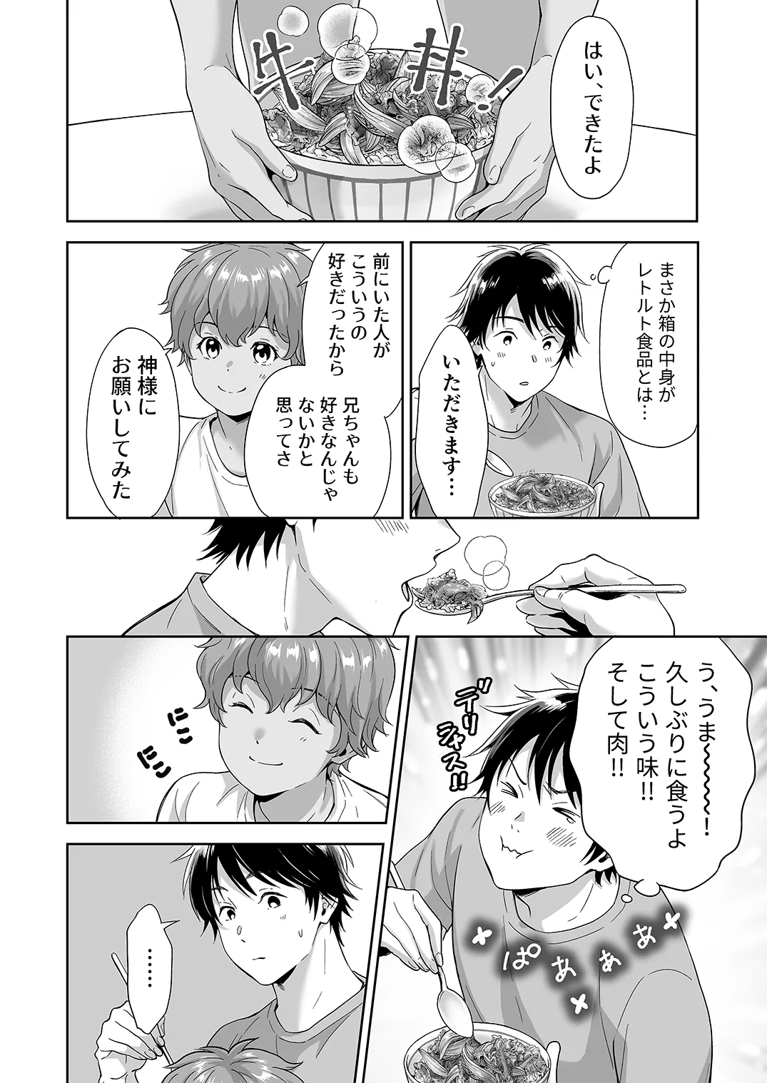 หน้า 125
