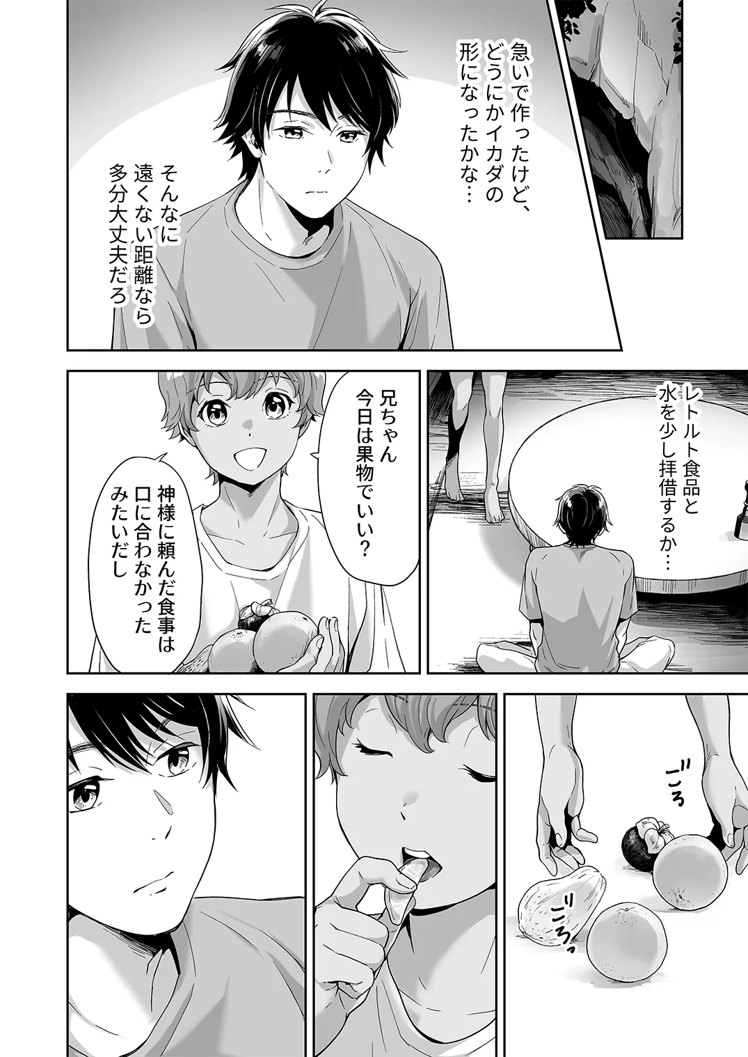 หน้า 129