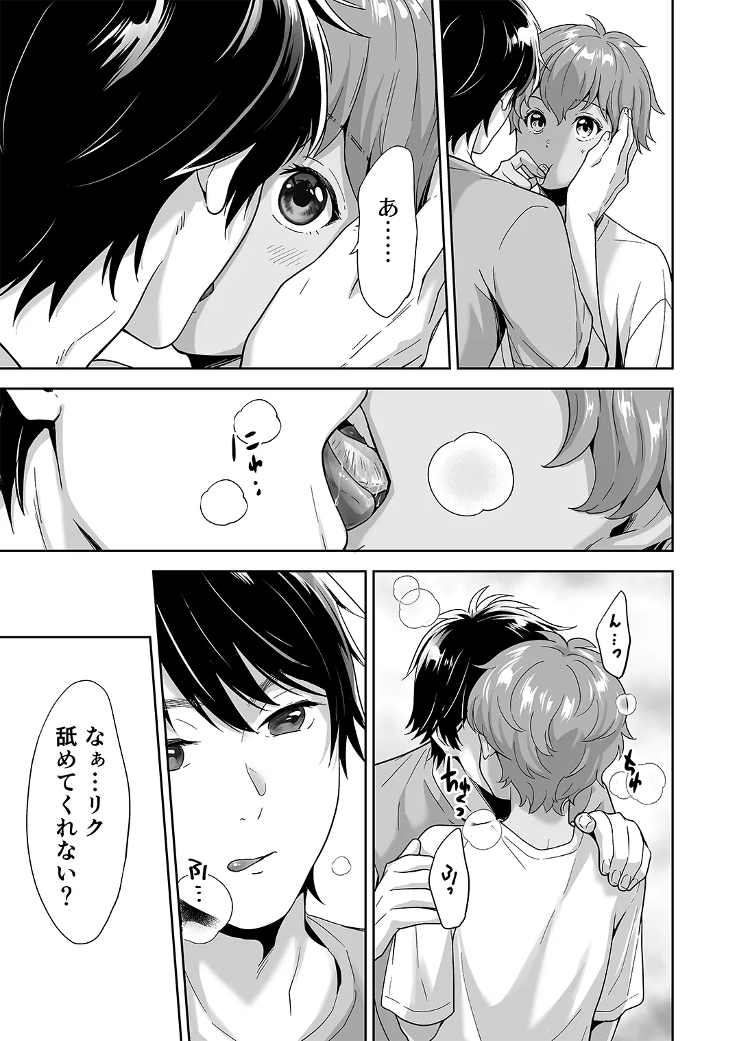 หน้า 130