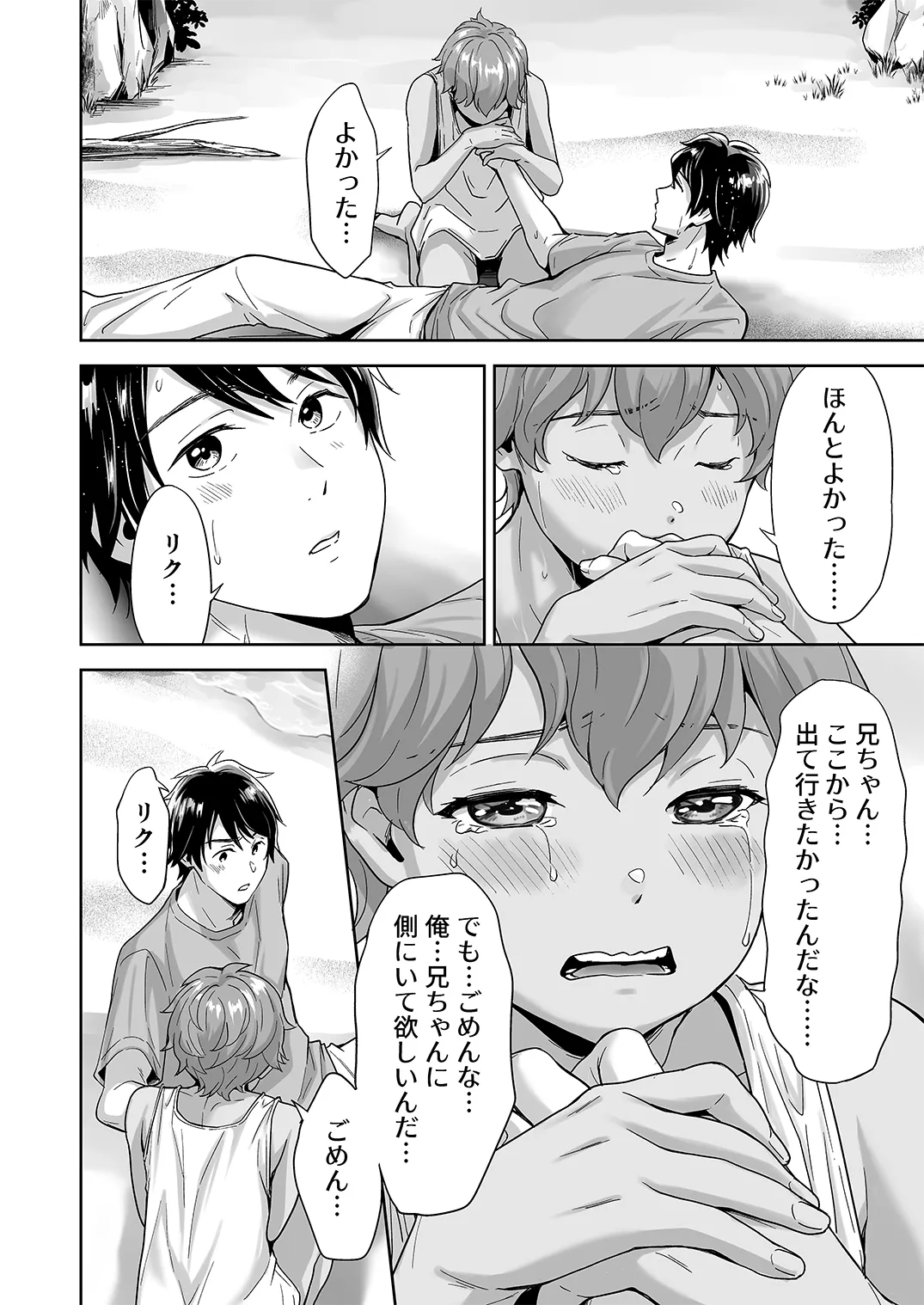 หน้า 141