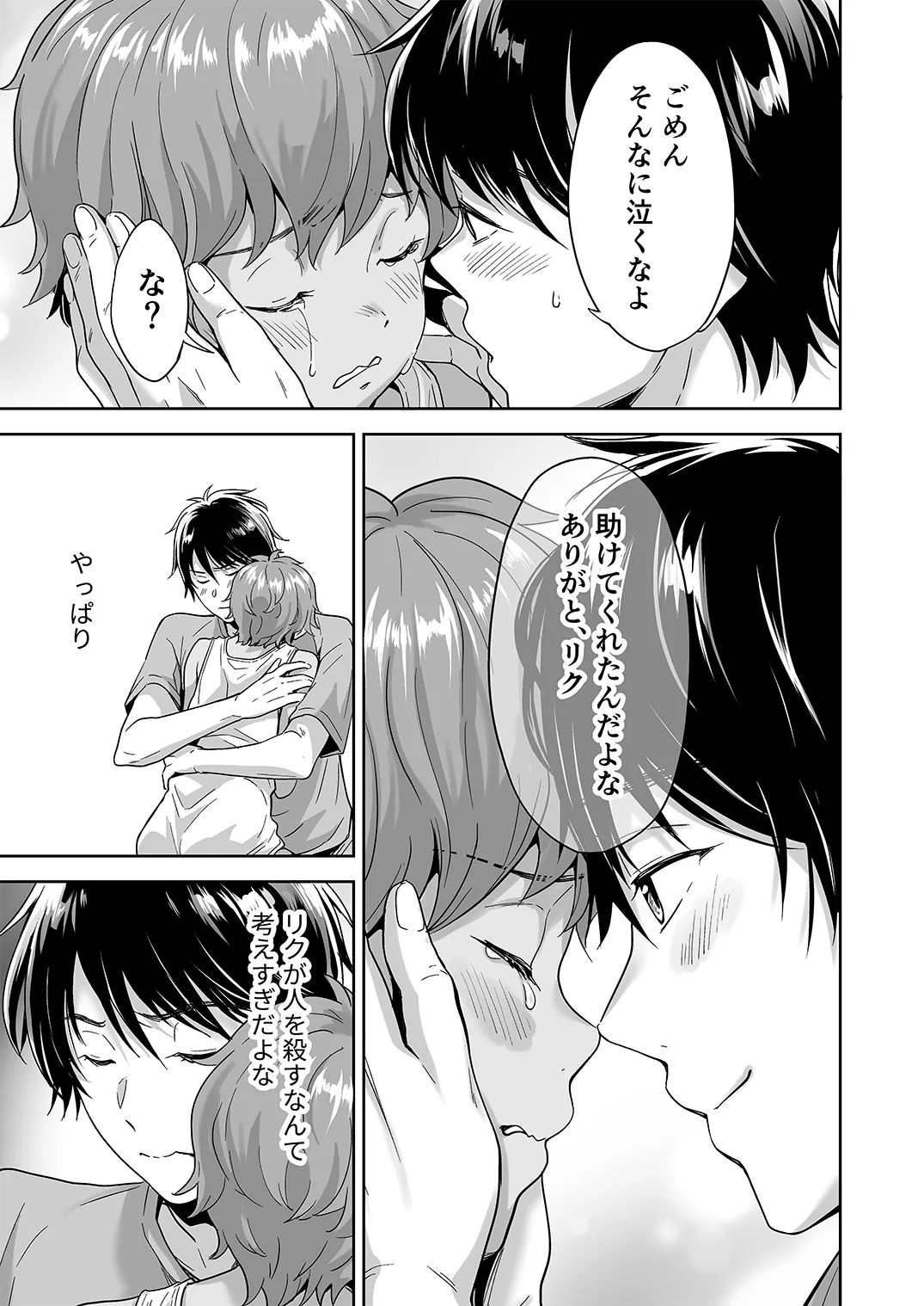 หน้า 142