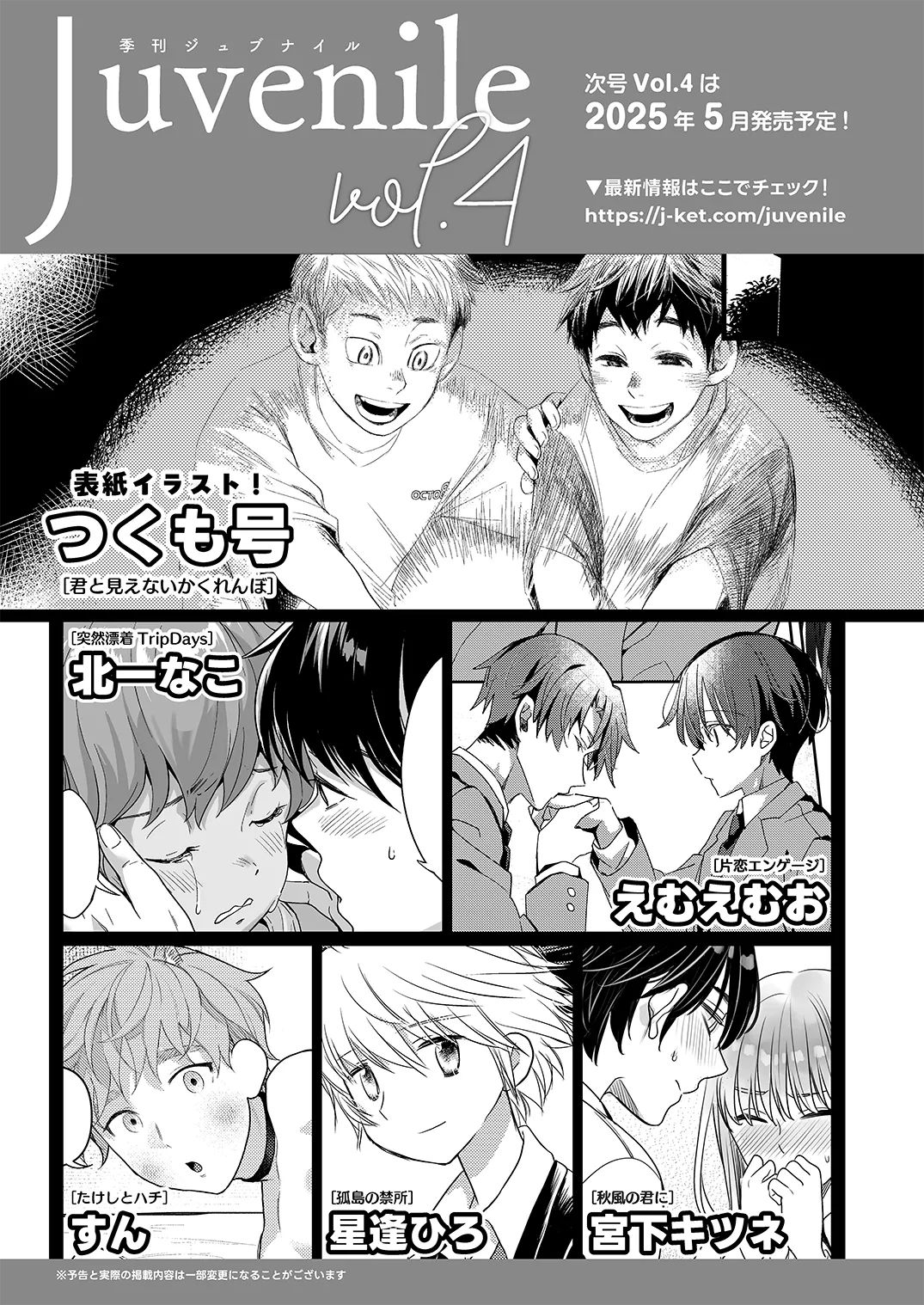หน้า 146
