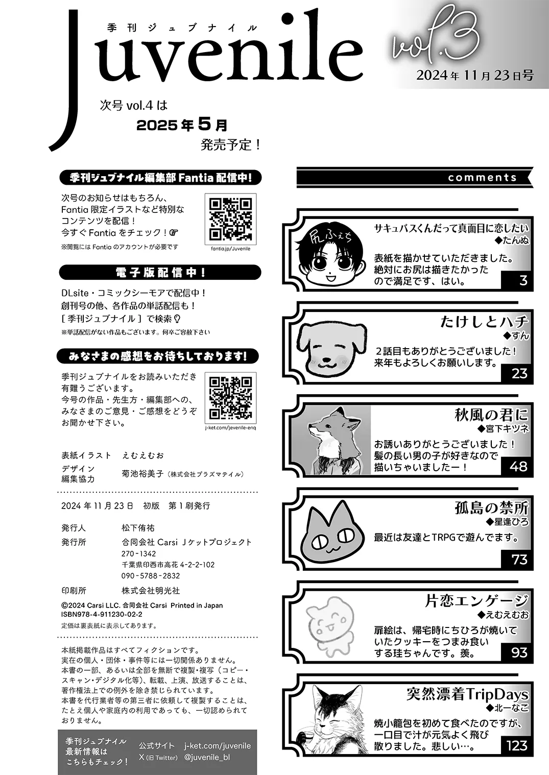 หน้า 149