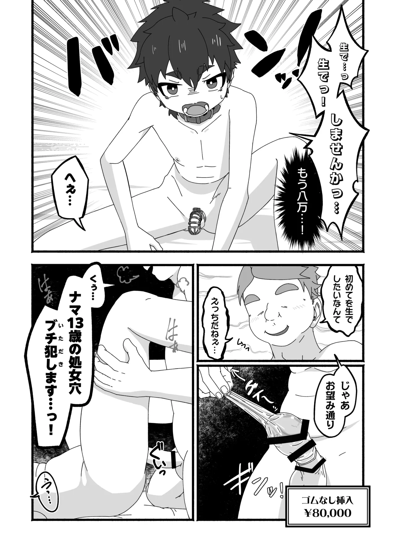 หน้า 13
