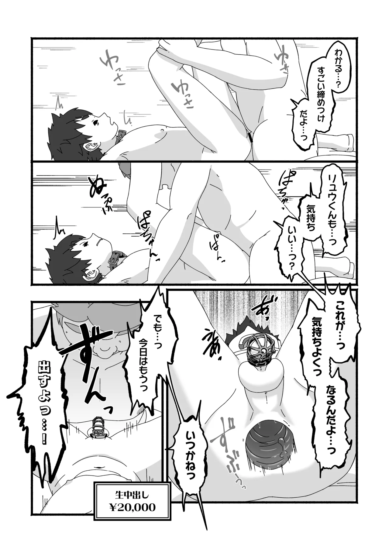 หน้า 16