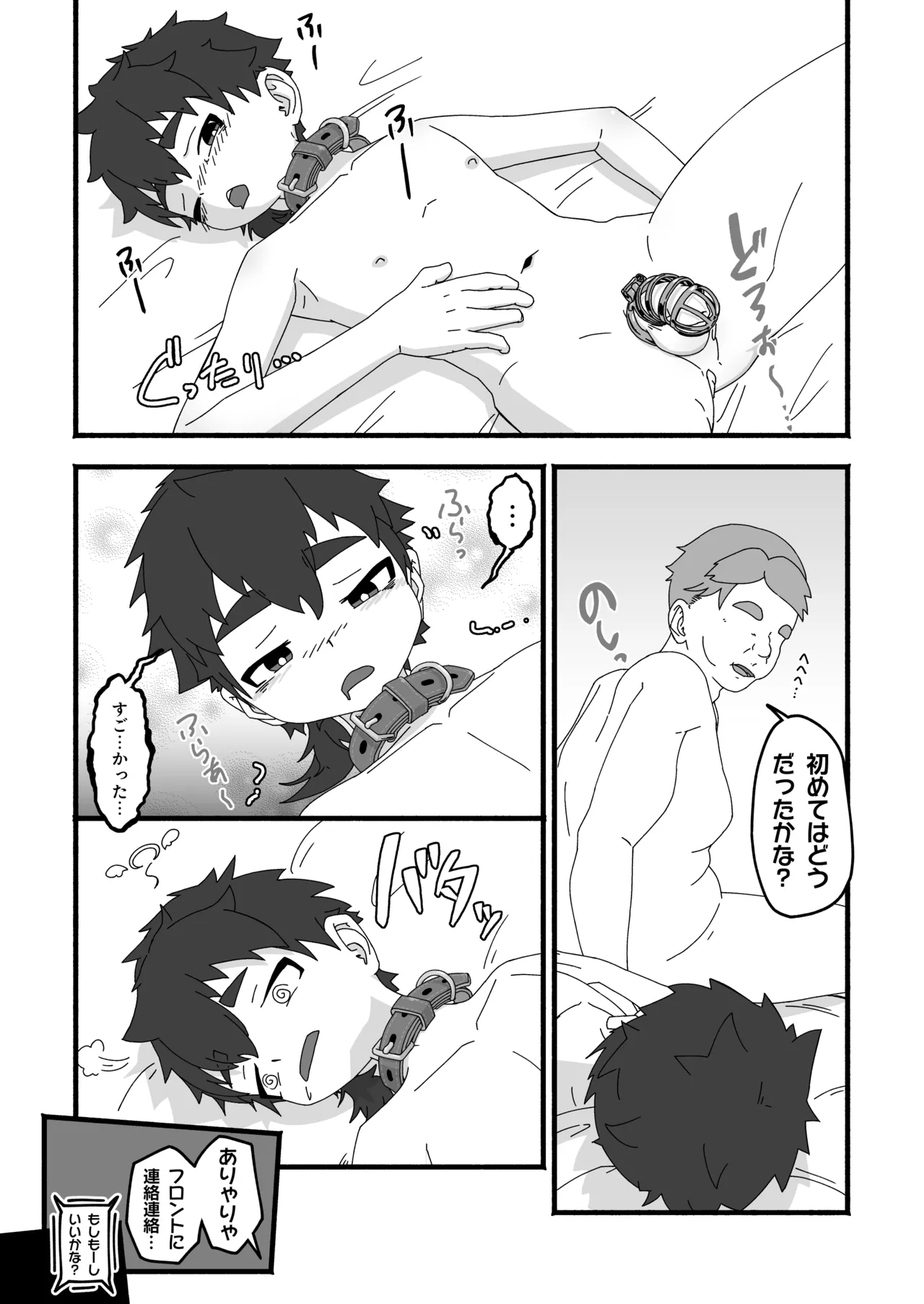 หน้า 18