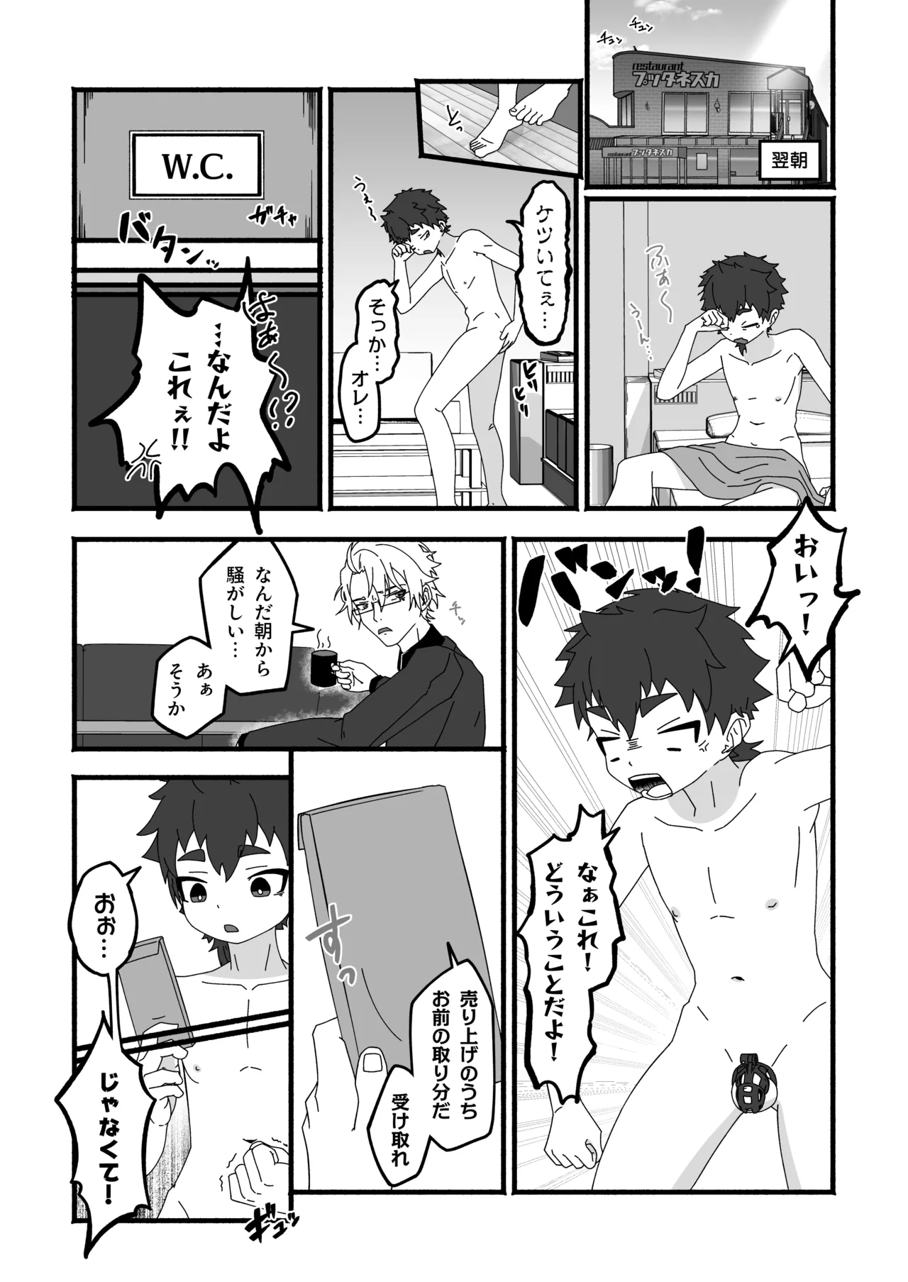 หน้า 19