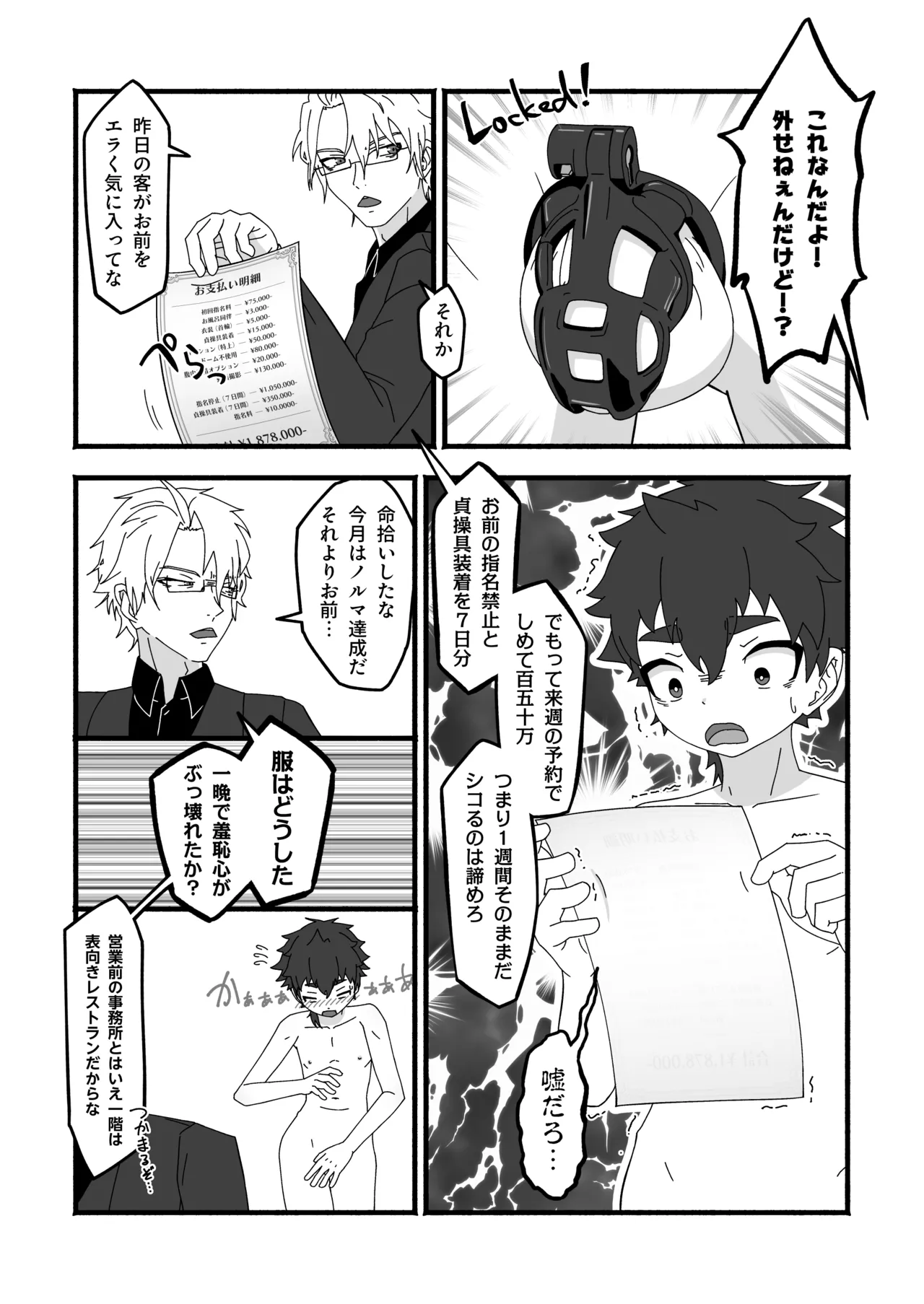 หน้า 20