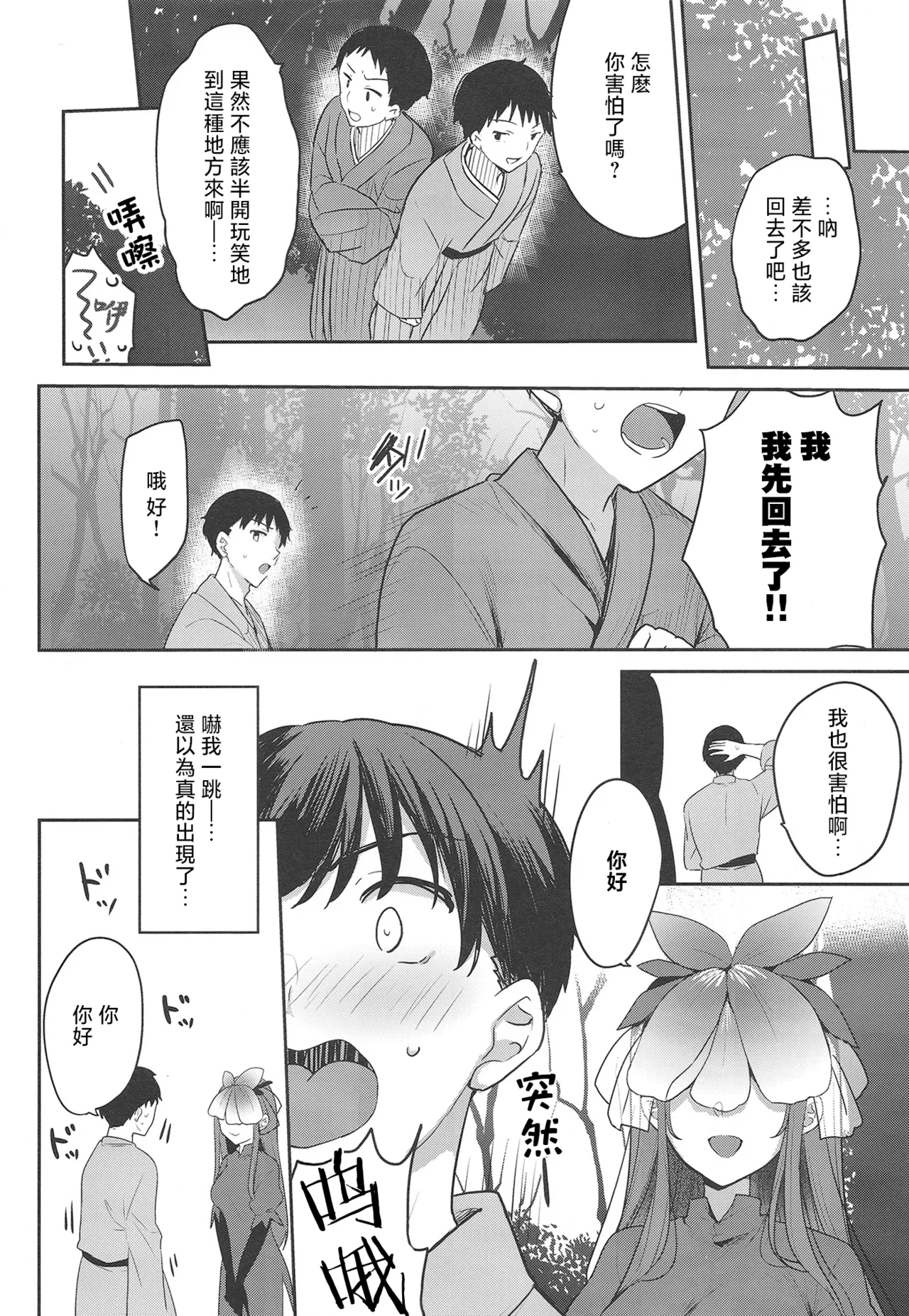 หน้า 7
