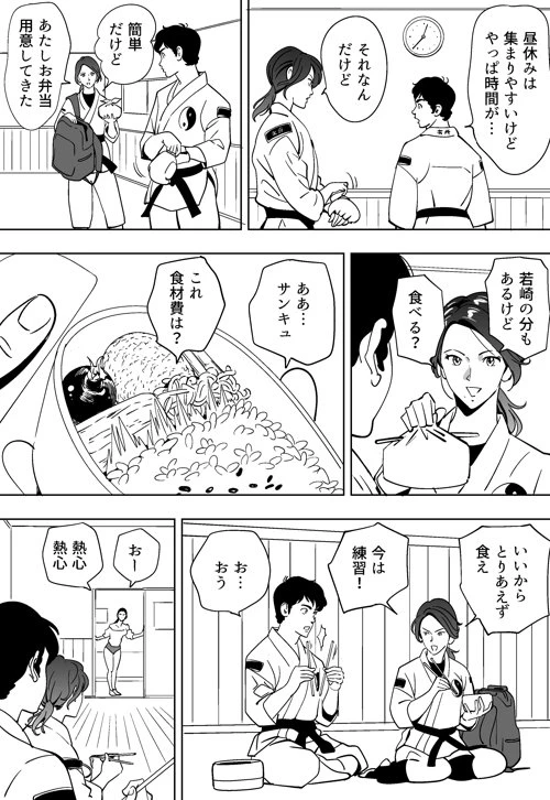หน้า 38