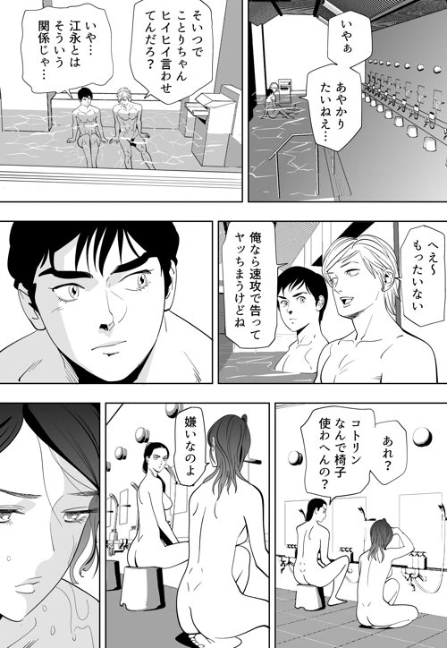 หน้า 46