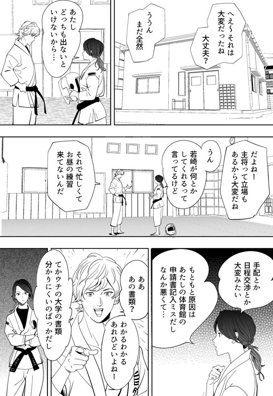 หน้า 55