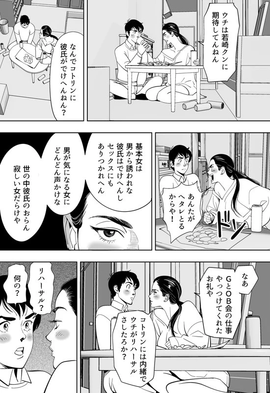 หน้า 67