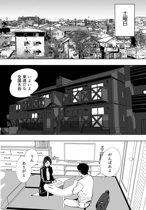 หน้า 81