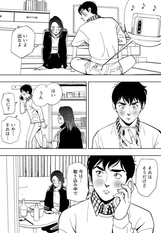 หน้า 87