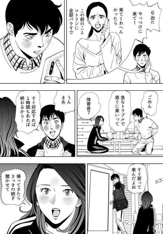 หน้า 88