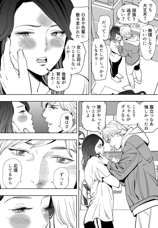 หน้า 104