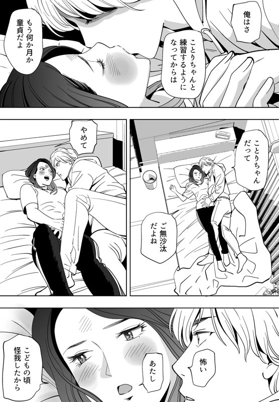 หน้า 108