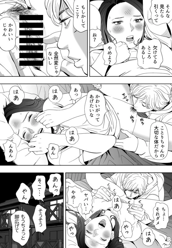 หน้า 114