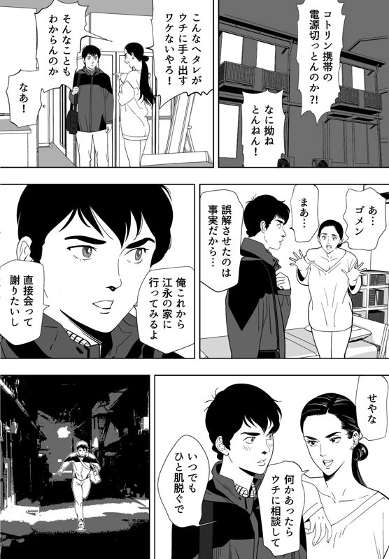 หน้า 115