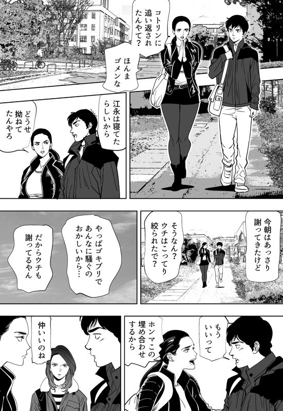 หน้า 173