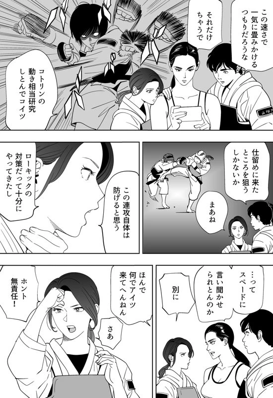 หน้า 204